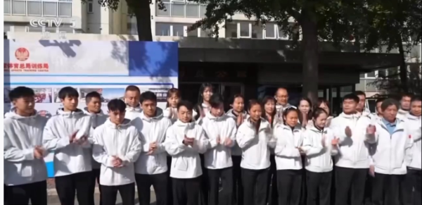 申宝策略 全力争金！中国体操队正式启程出征世锦赛